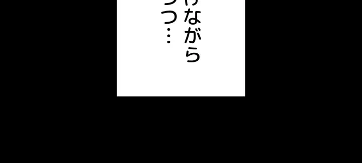 工学ヘヴン 第131話 - 16