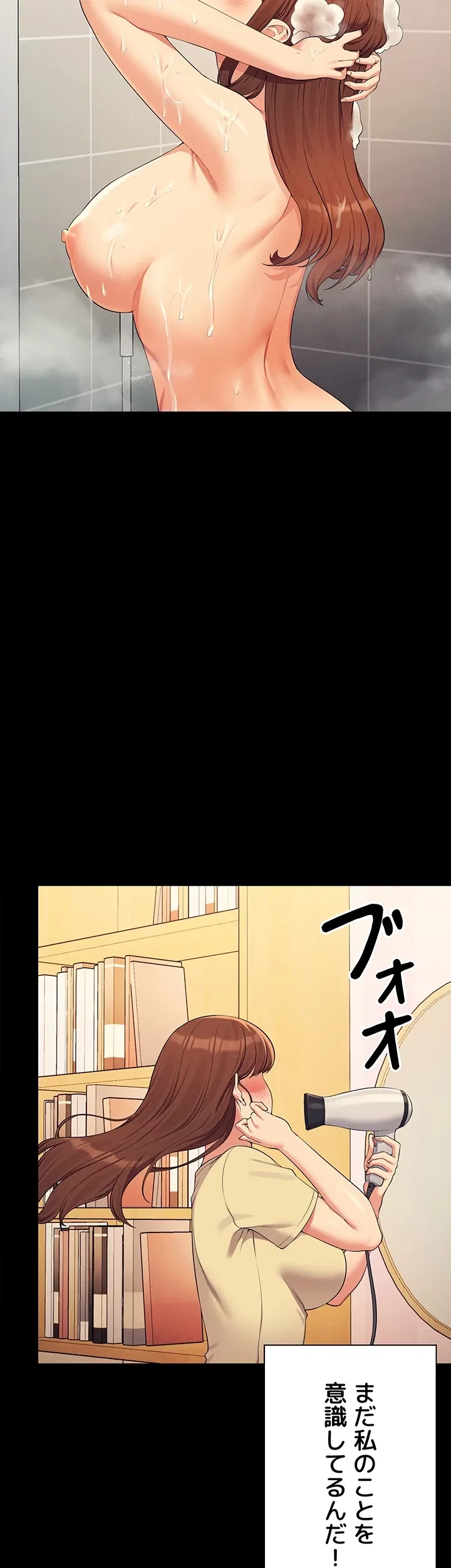 工学ヘヴン 第131話 - 27