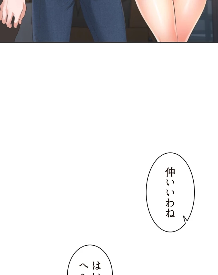 二段ベッド 第2話 - 7