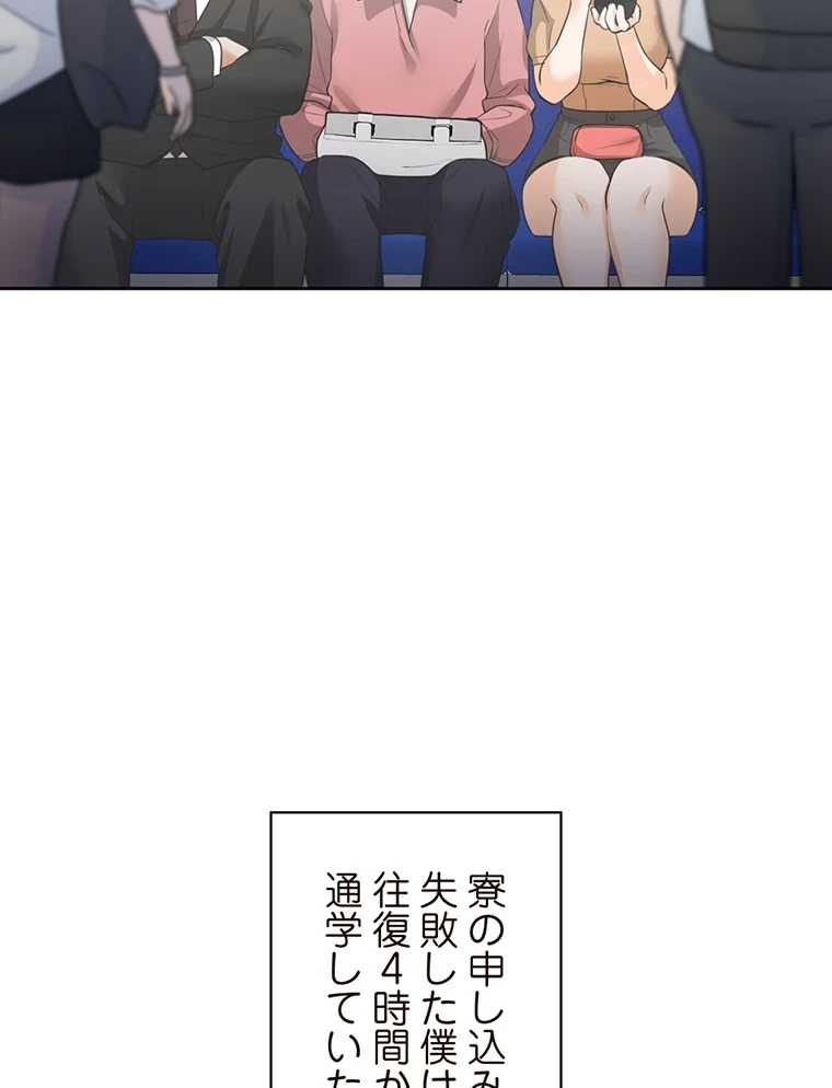 二段ベッド 第2話 - 19