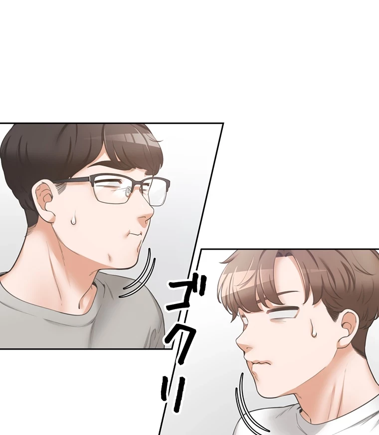 二段ベッド 第2話 - 56