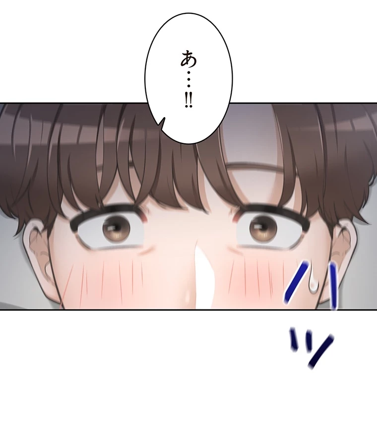 二段ベッド 第3話 - 41