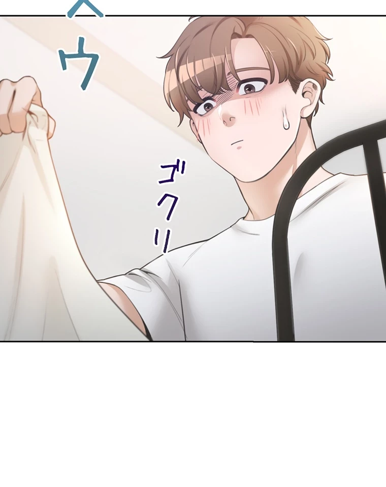 二段ベッド 第3話 - 67