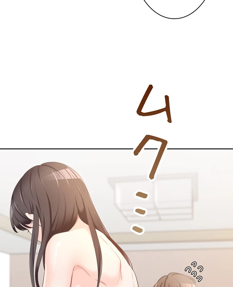 二段ベッド 第4話 - 6