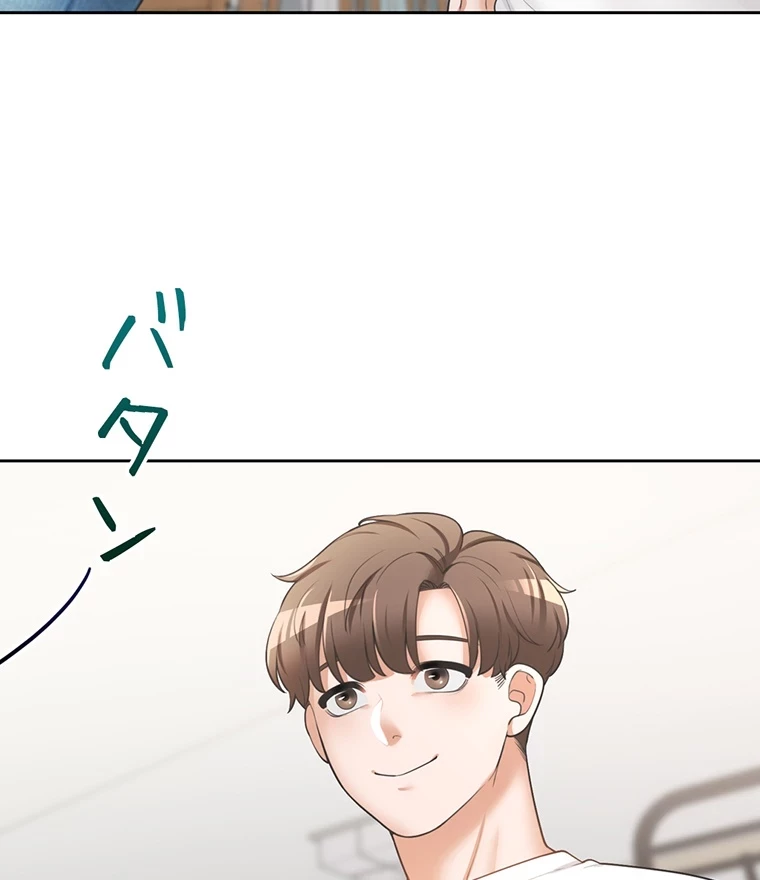 二段ベッド 第4話 - 38