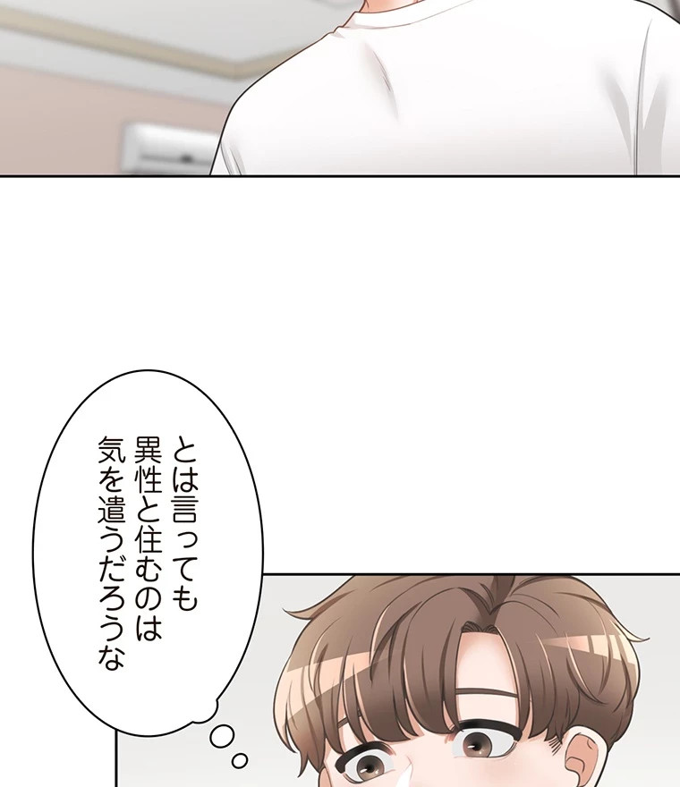 二段ベッド 第4話 - 39