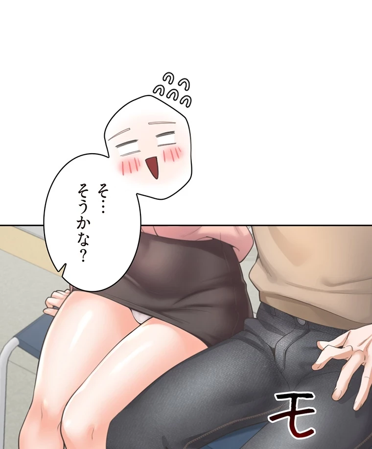 二段ベッド 第4話 - 57
