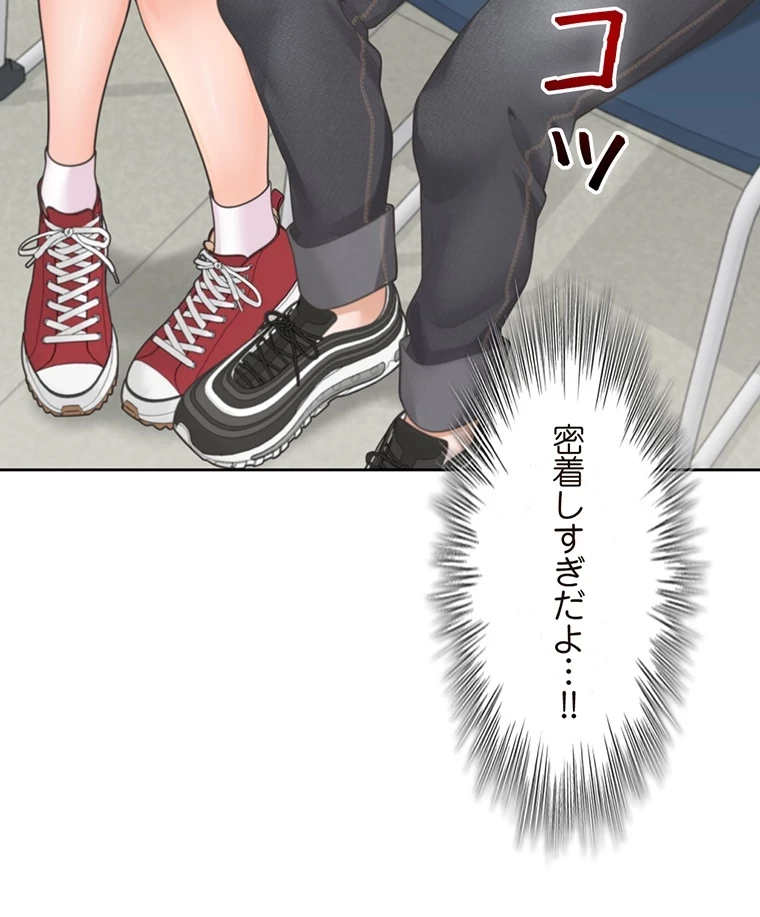 二段ベッド 第4話 - 58