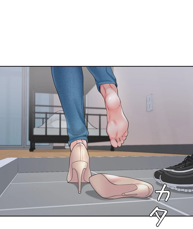 二段ベッド 第4話 - 66