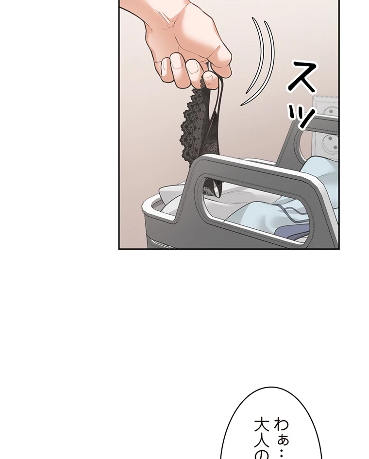 二段ベッド 第5話 - 35