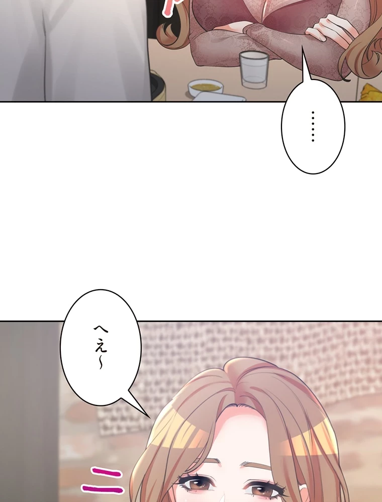 二段ベッド 第6話 - 29