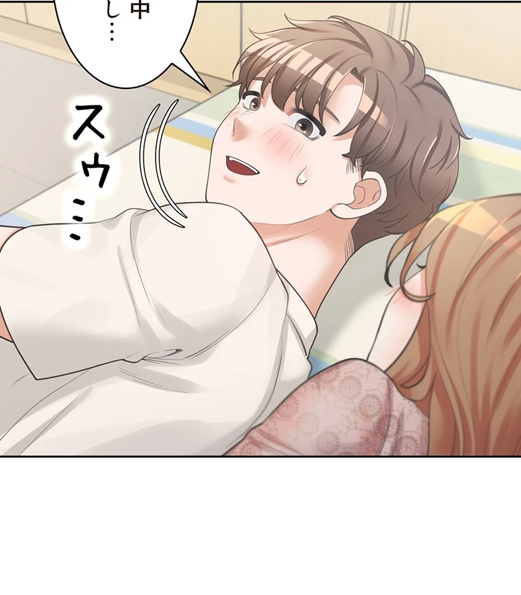 二段ベッド 第6話 - 104