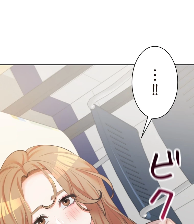 二段ベッド 第6話 - 105