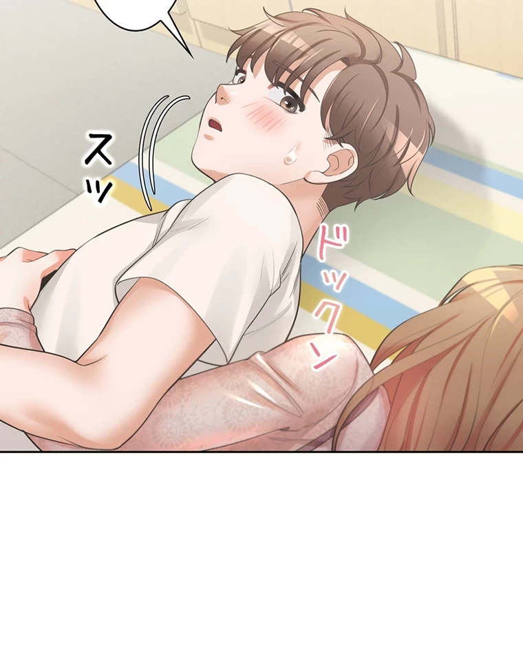 二段ベッド 第7話 - 29