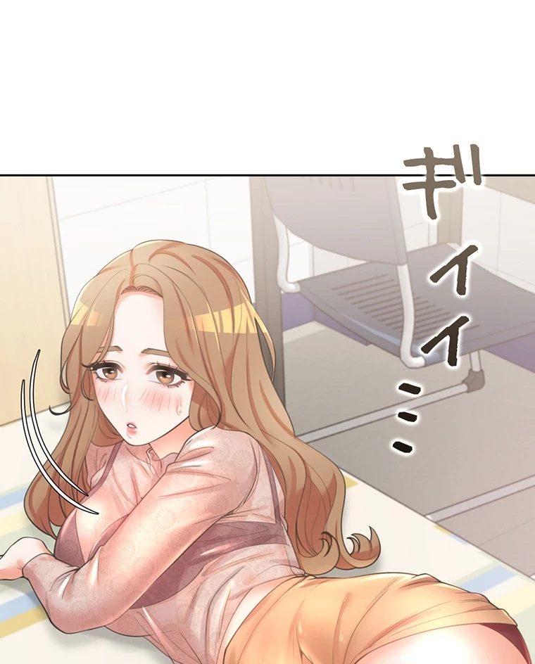 二段ベッド 第7話 - 30