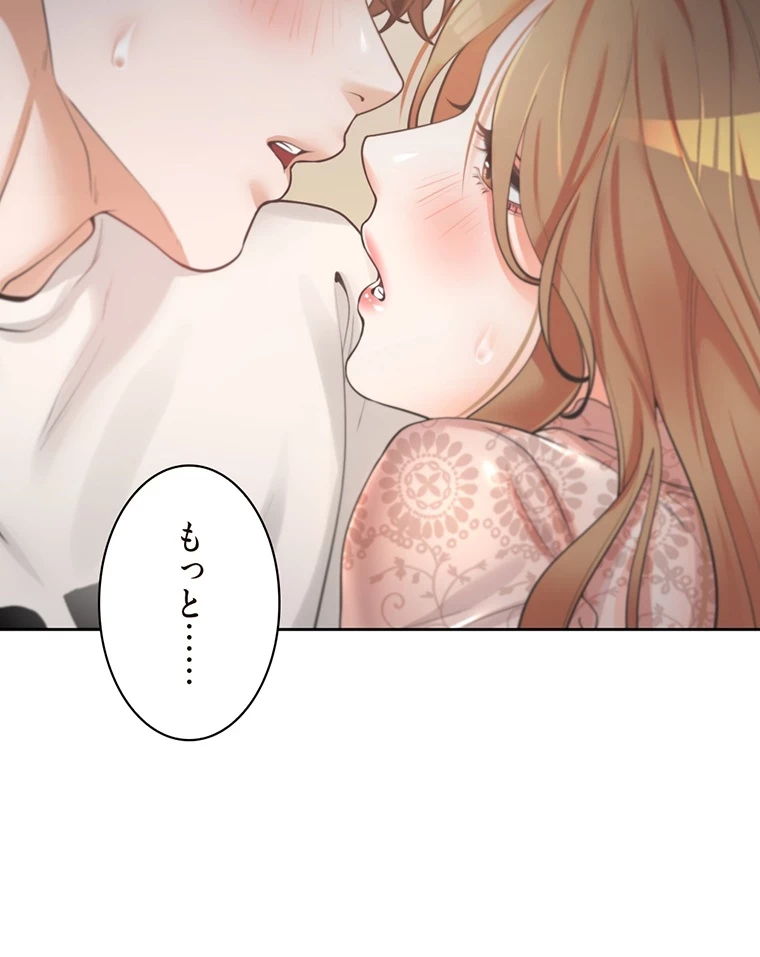 二段ベッド 第7話 - 40