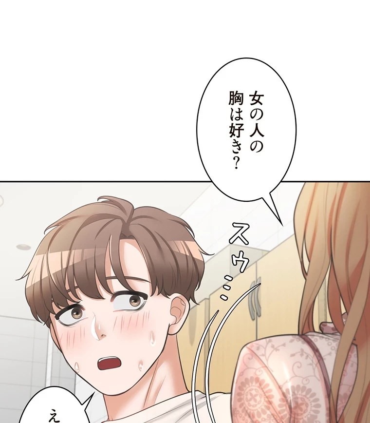 二段ベッド 第7話 - 64