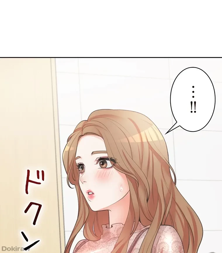 二段ベッド 第7話 - 66