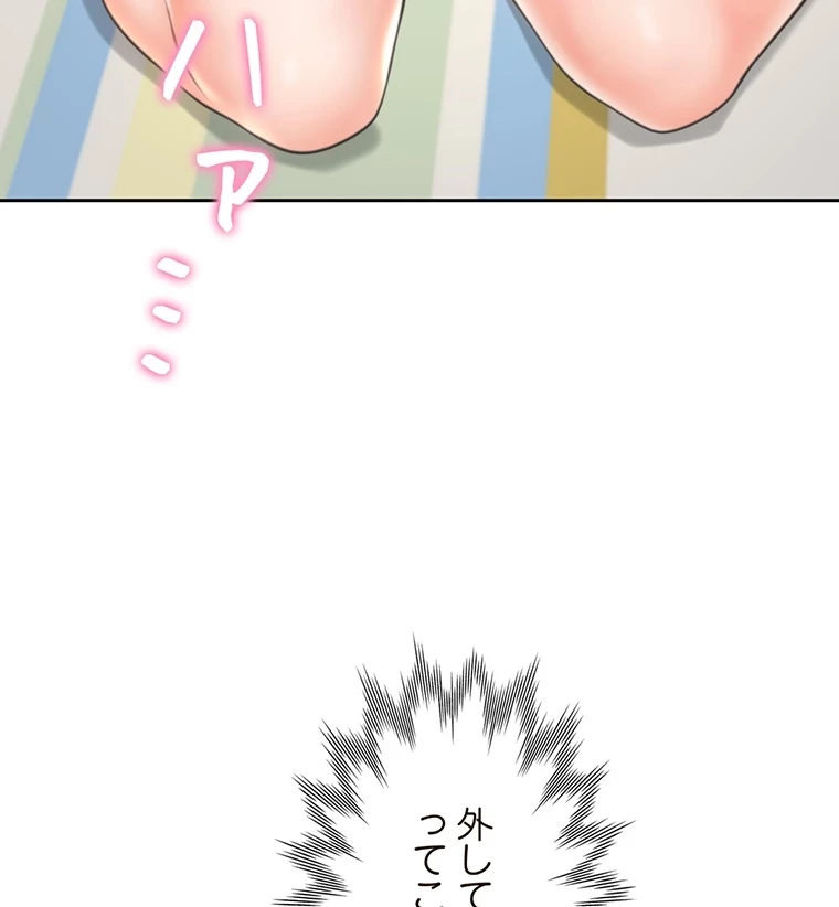 二段ベッド 第7話 - 73