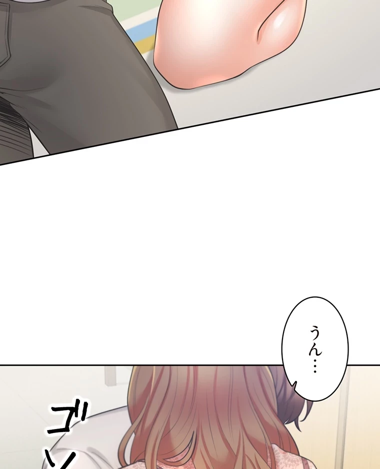二段ベッド 第7話 - 78