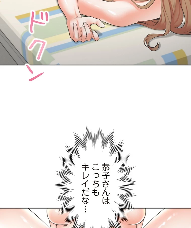 二段ベッド 第8話 - 19