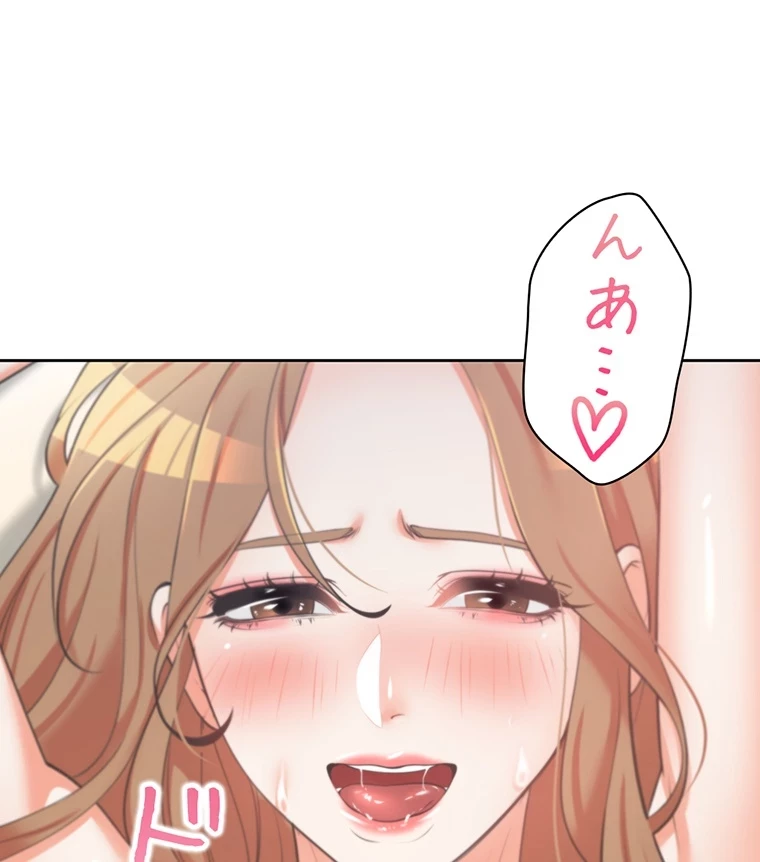 二段ベッド 第8話 - 48
