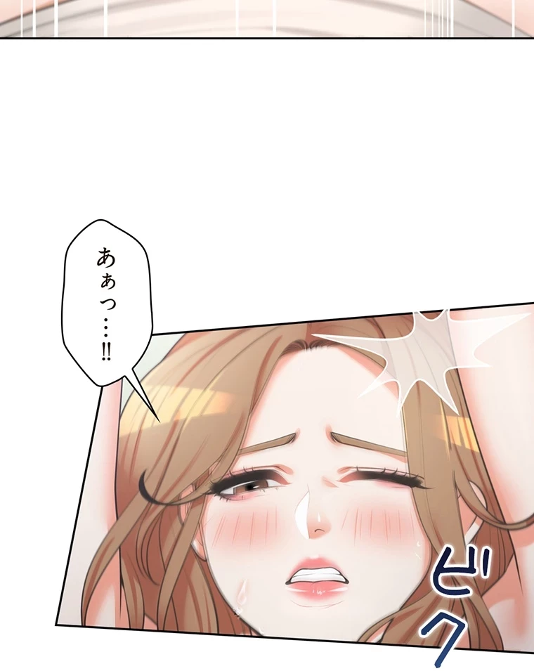 二段ベッド 第8話 - 57