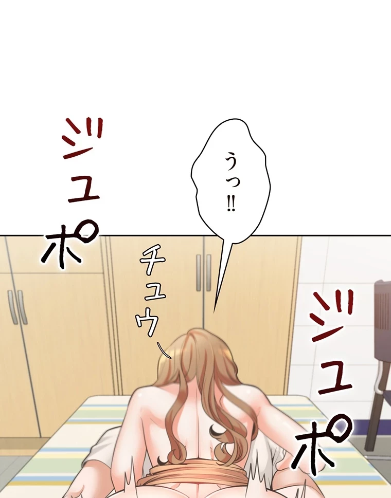 二段ベッド 第9話 - 19