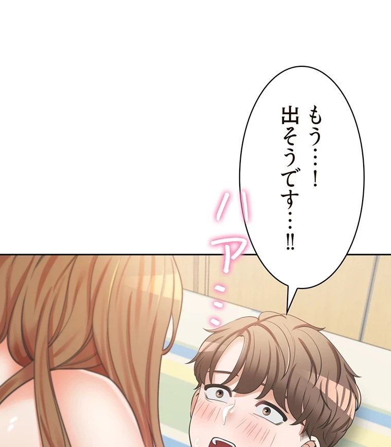 二段ベッド 第9話 - 27
