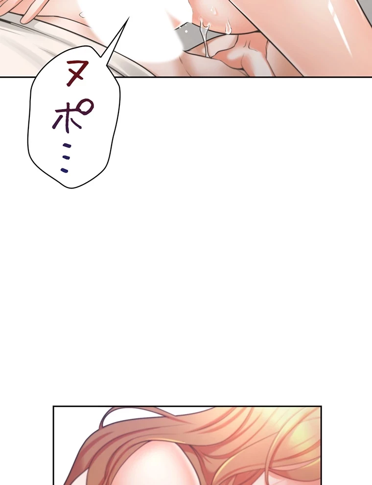 二段ベッド 第9話 - 35