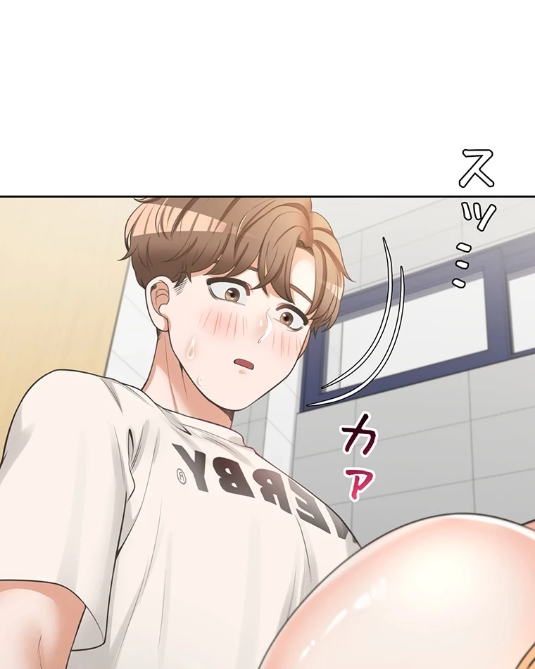 二段ベッド 第9話 - 37