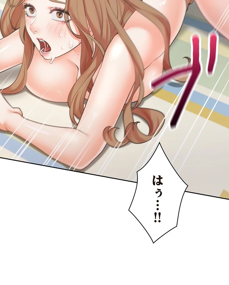 二段ベッド 第9話 - 48