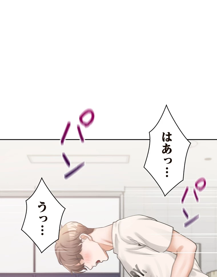 二段ベッド 第9話 - 53