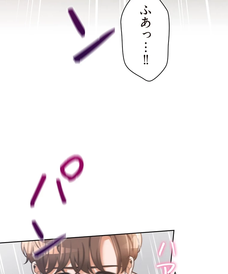 二段ベッド 第9話 - 73