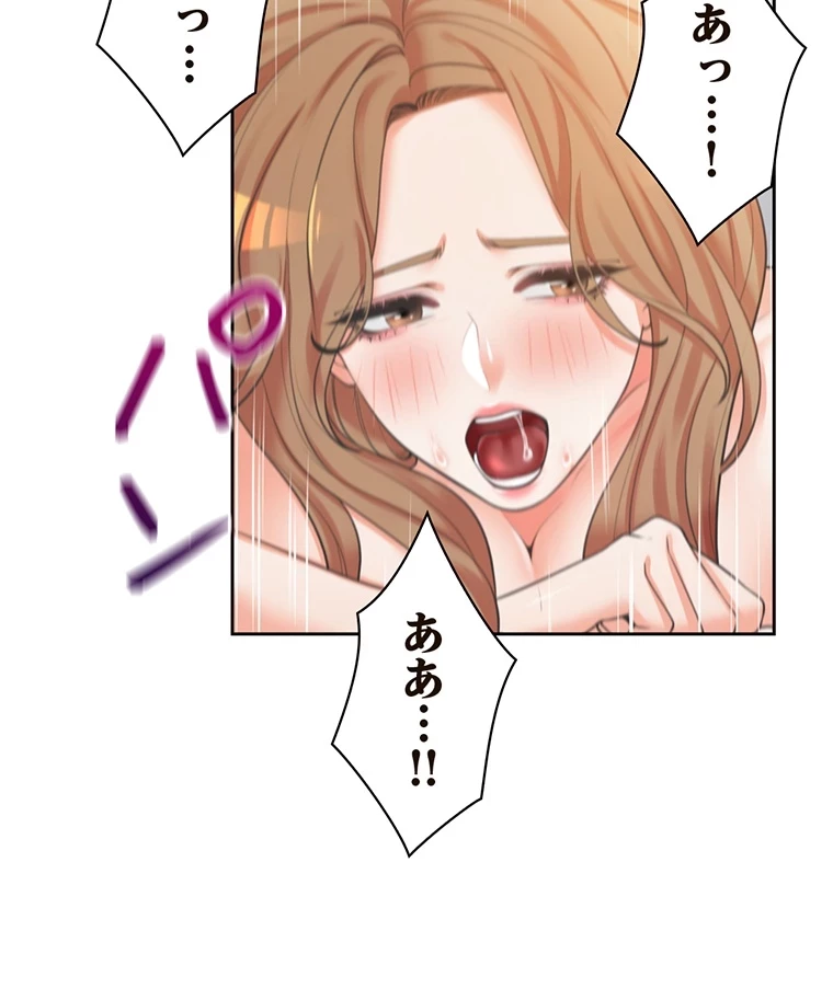 二段ベッド 第9話 - 75