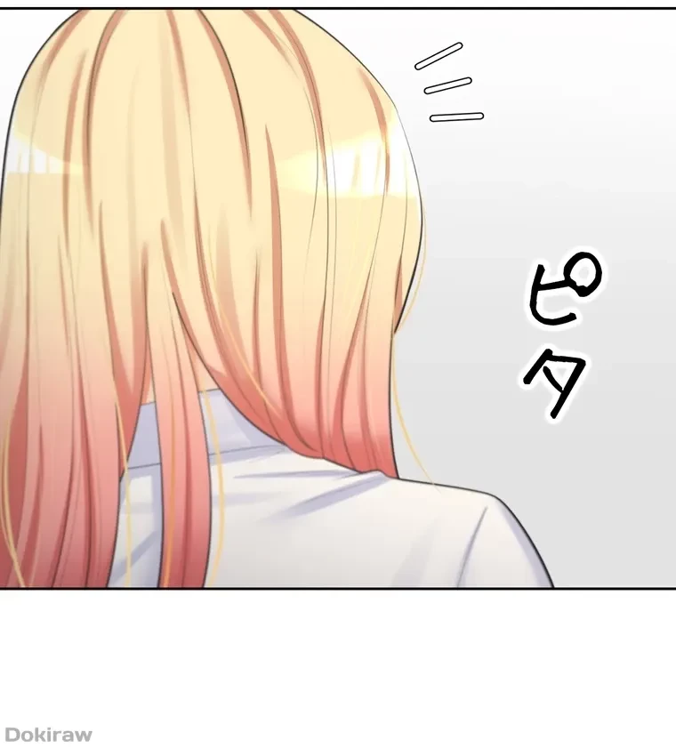 二段ベッド 第9話 - 101