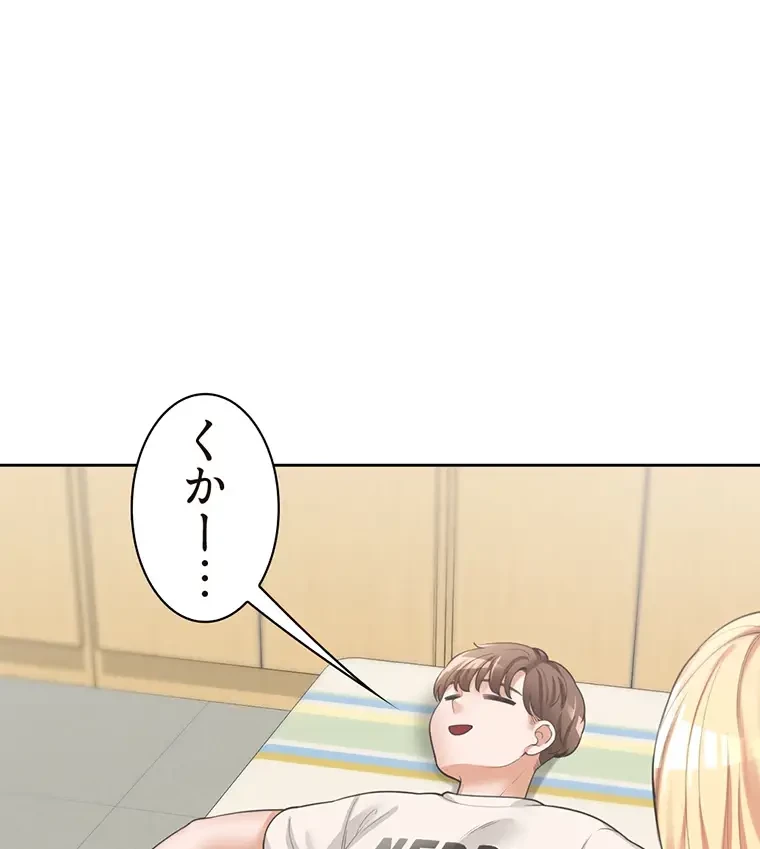 二段ベッド 第10話 - 1