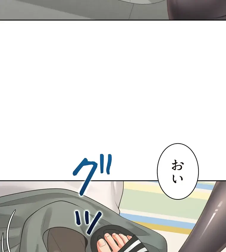 二段ベッド 第10話 - 3