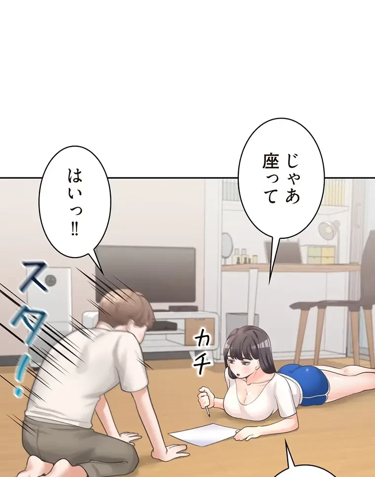 二段ベッド 第11話 - 17