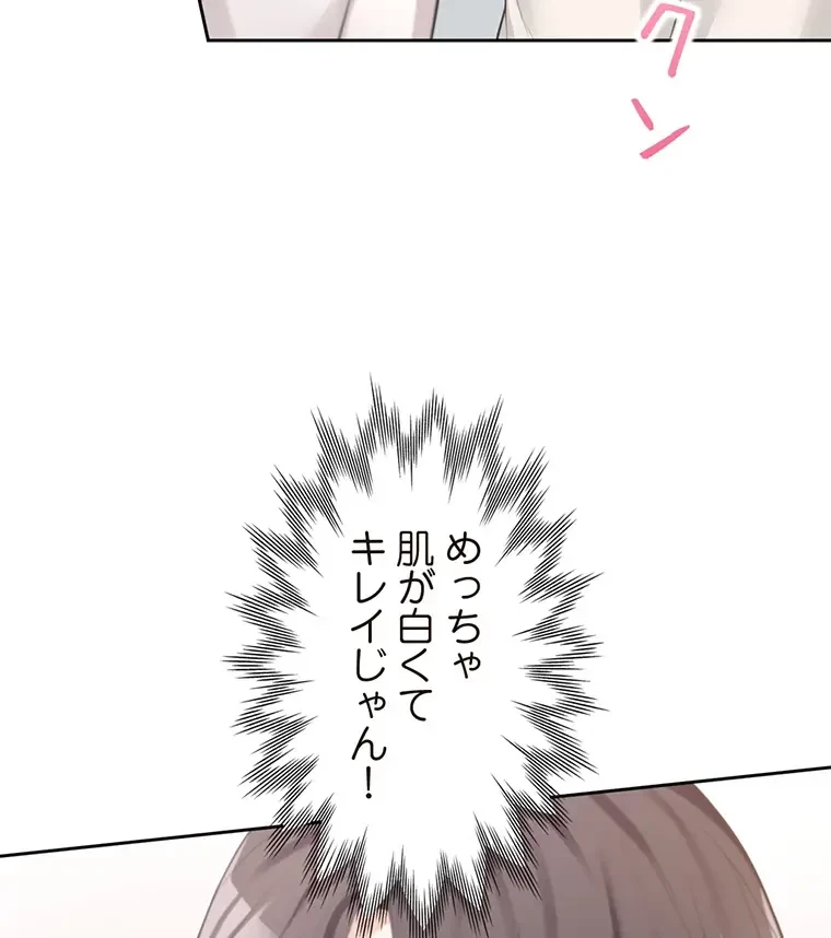 二段ベッド 第11話 - 27