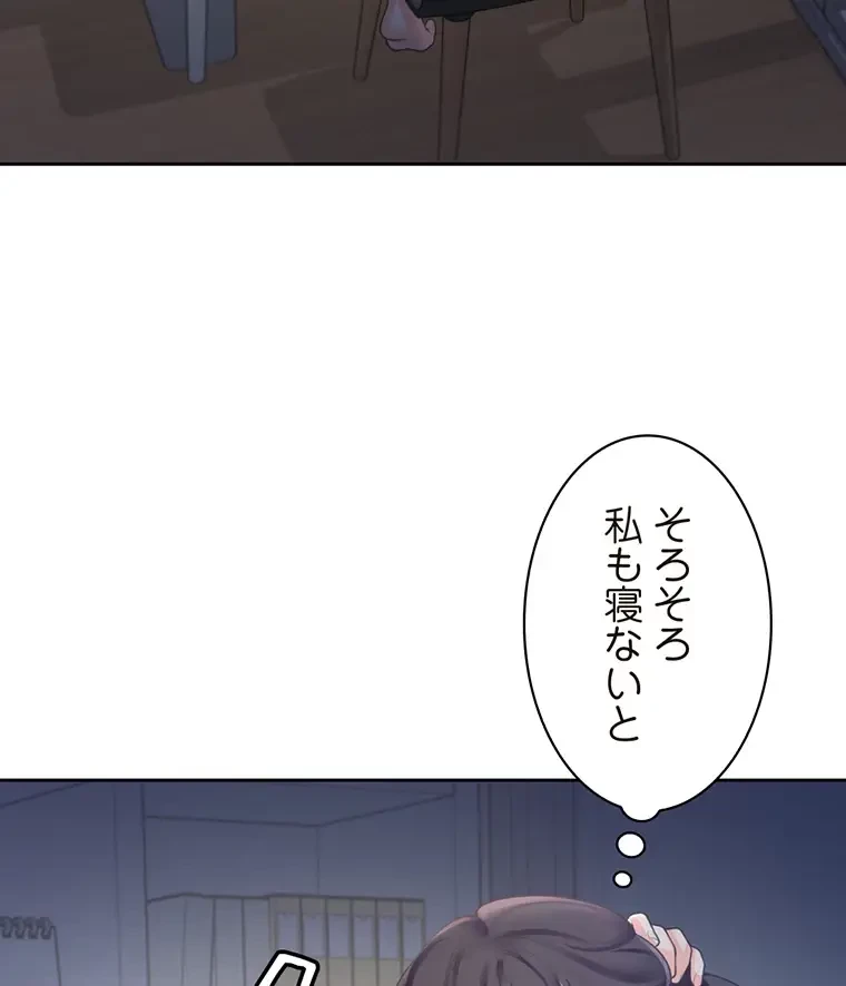 二段ベッド 第11話 - 40