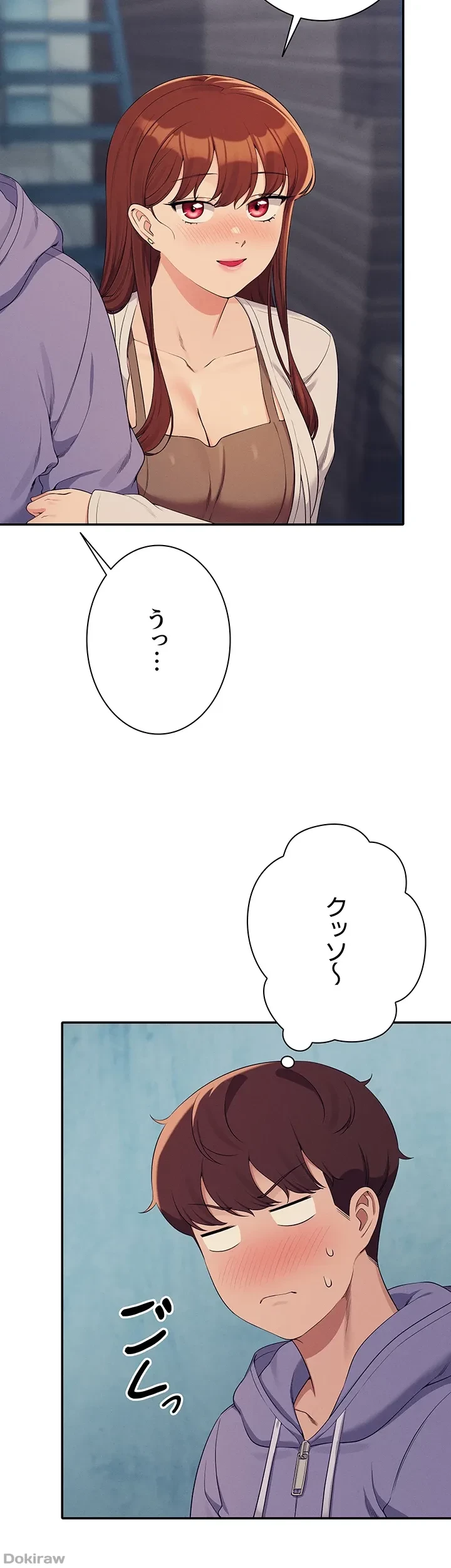 工学ヘヴン 第132話 - 8