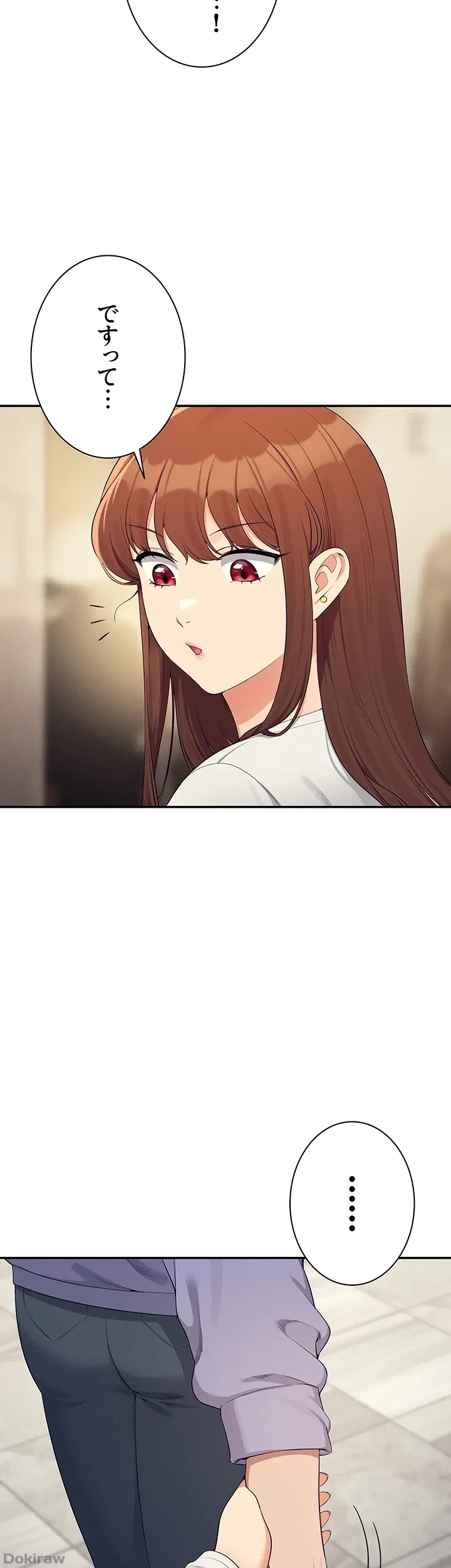 工学ヘヴン 第132話 - 20