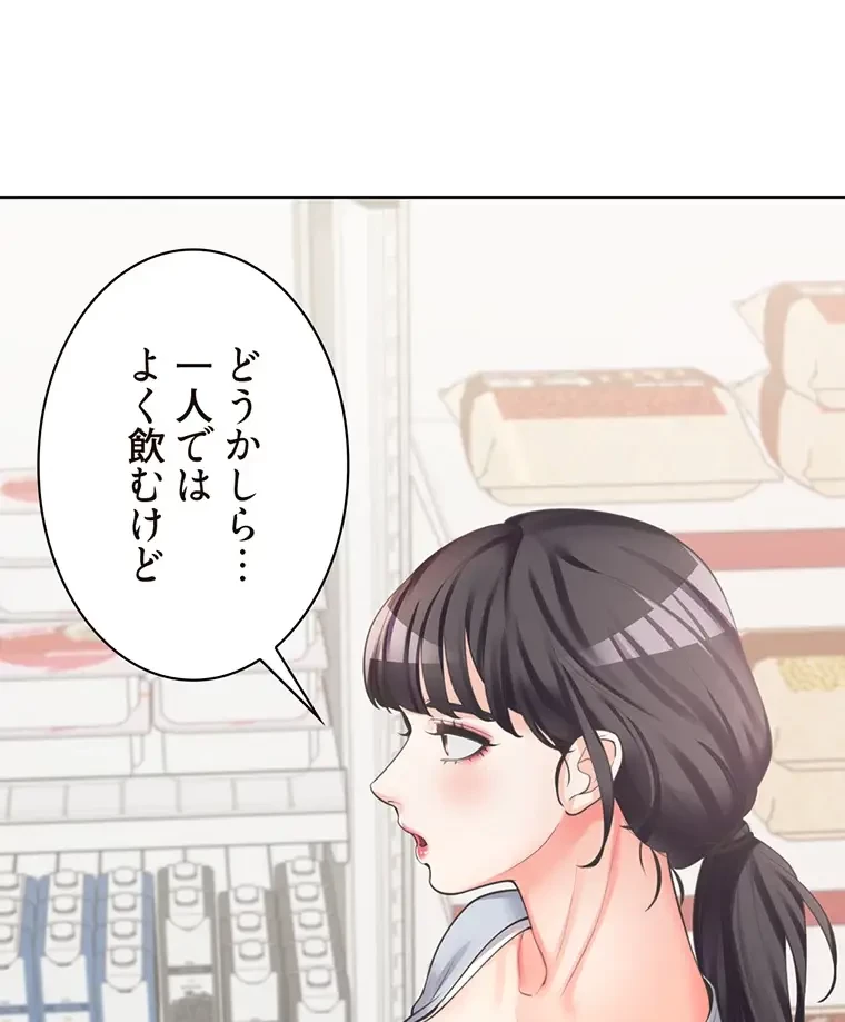 二段ベッド 第12話 - 6