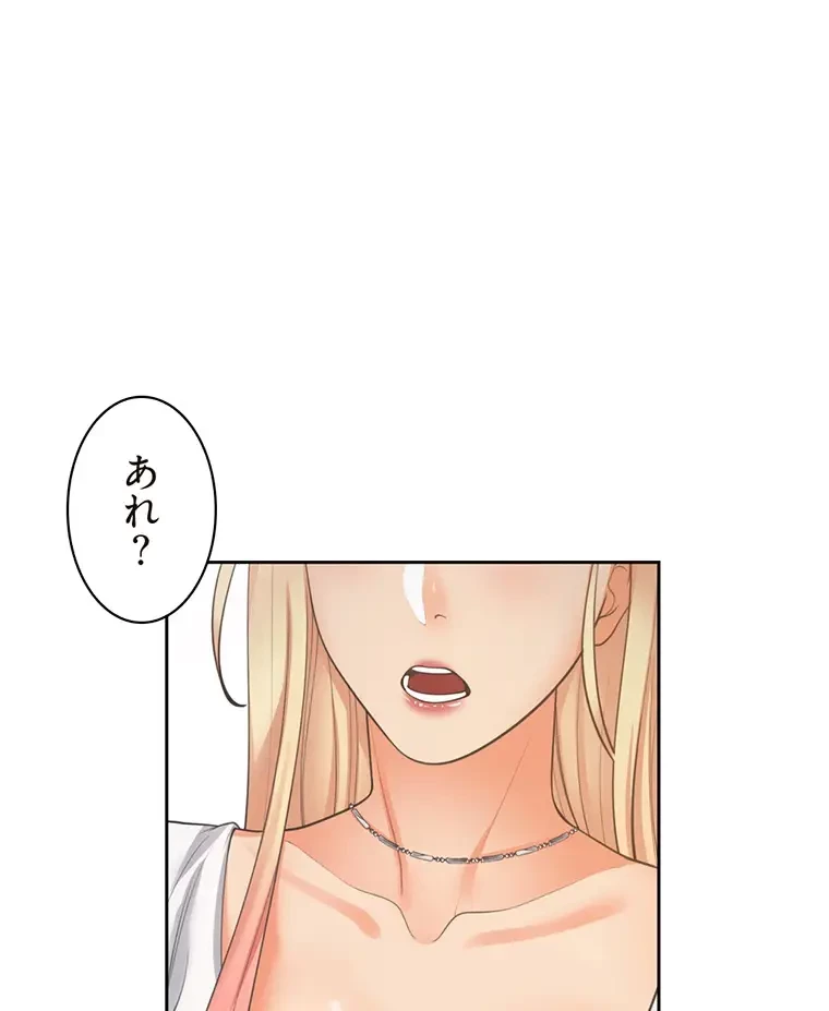二段ベッド 第12話 - 49