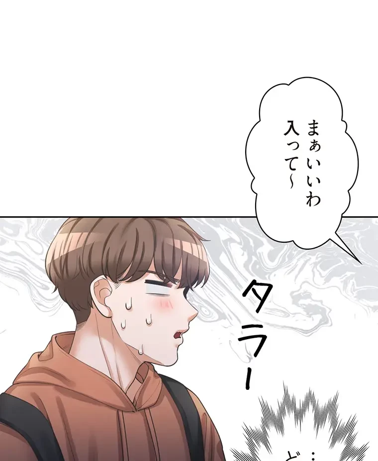 二段ベッド 第12話 - 53