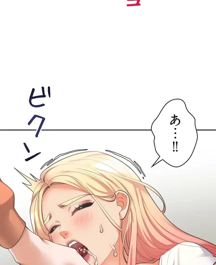 二段ベッド 第14話 - 5