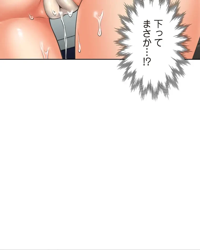 二段ベッド 第14話 - 10