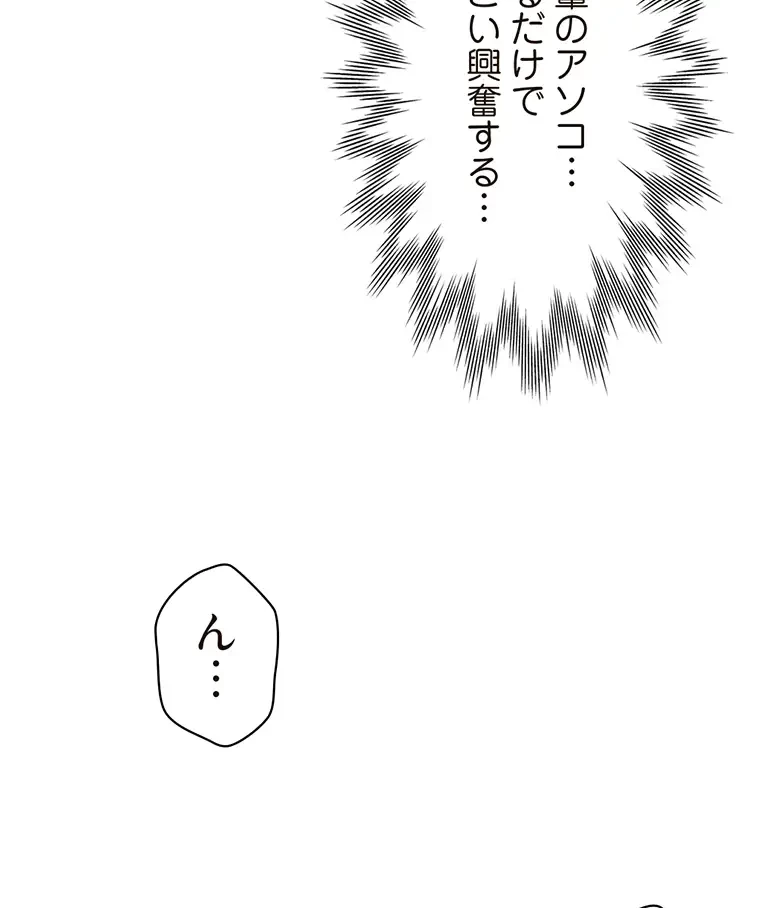 二段ベッド 第14話 - 17
