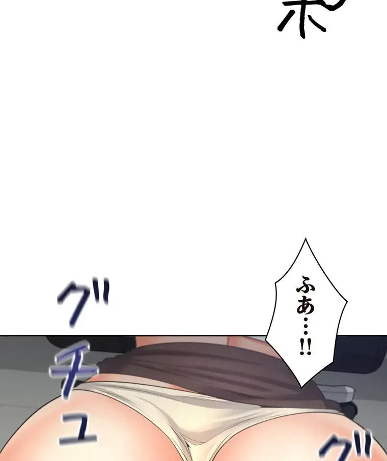 二段ベッド 第14話 - 21